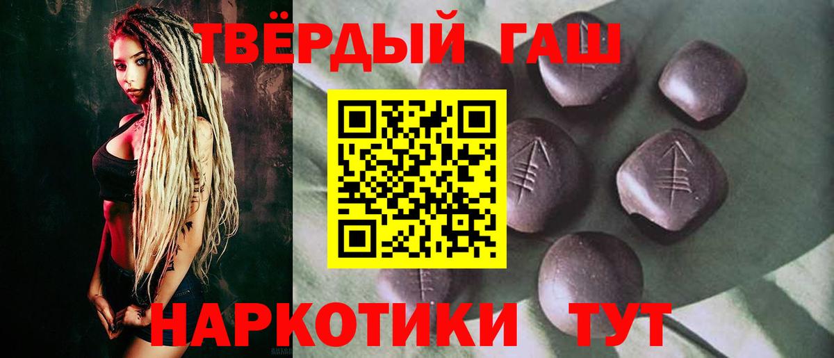 ГАШИШ Premium Новочебоксарск