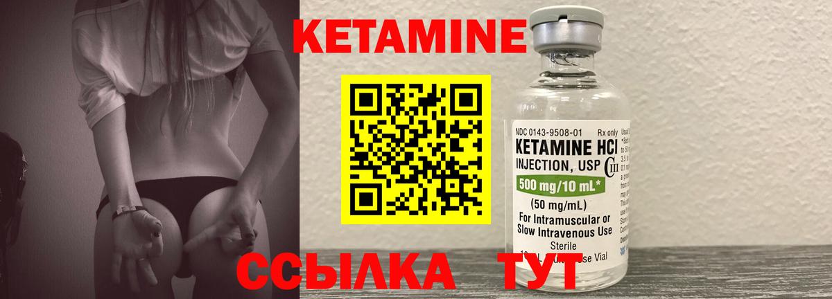 Метадон Новочебоксарск