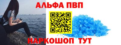 дурь Пенза