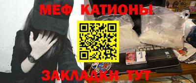кокаин Партизанск