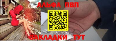 дурь Пенза
