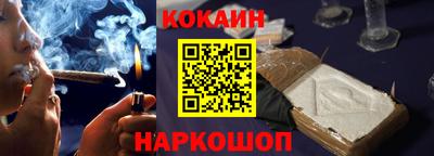 кокаин Партизанск