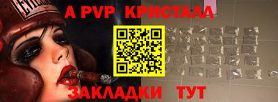 кокаин Партизанск