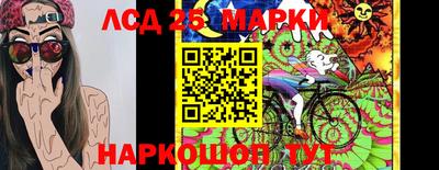 кокаин Партизанск