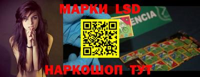 кокаин Партизанск