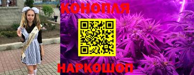 кокаин Партизанск