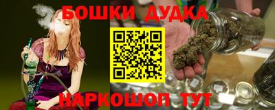 кокаин Партизанск