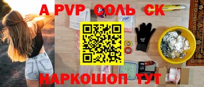 кокаин Партизанск