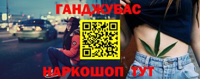 кокаин Партизанск