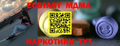 дурь Пенза