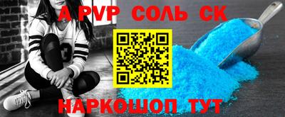 дурь Пенза