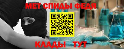 кокаин Партизанск