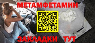 кокаин Партизанск