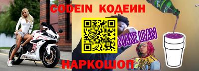 герыч Новоалтайск
