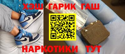 кокаин Партизанск