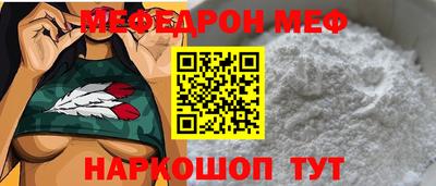 кокаин Партизанск