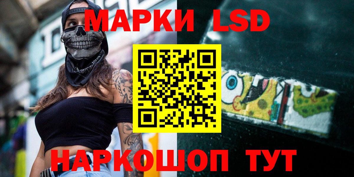 Лсд 25 экстази ecstasy  Лсд 25 экстази  ЛСД экстази ecstasy  Новочебоксарск  Вход с VPN 