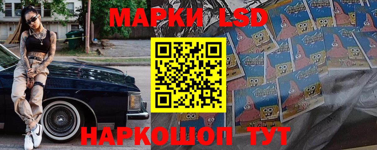 Марки N-bome 1500мкг  Марки N-bome 1500мкг  Новочебоксарск  Вход с VPN 