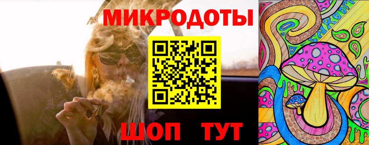 Псилоцибиновые грибы Magic Shrooms  Вход с VPN  Новочебоксарск 