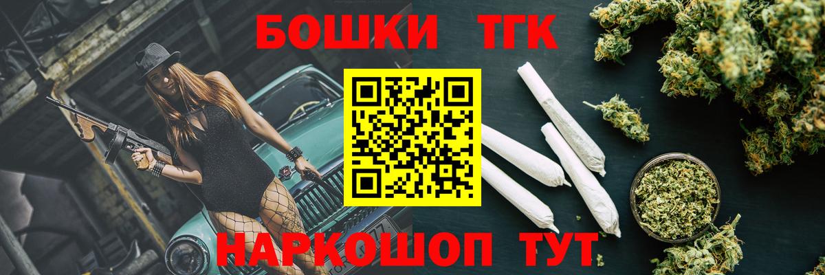 Каннабис Ganja  Каннабис ГИДРОПОН  Вход с VPN  Новочебоксарск  Бошки марихуана конопля 
