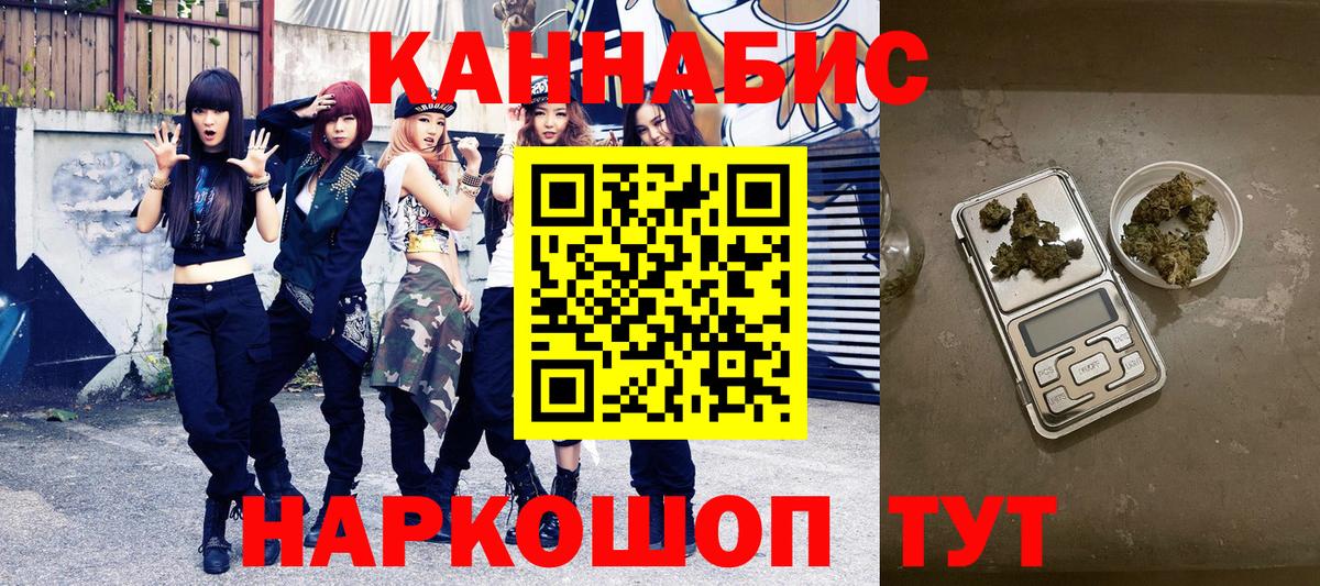 Шишки марихуана конопля Новочебоксарск